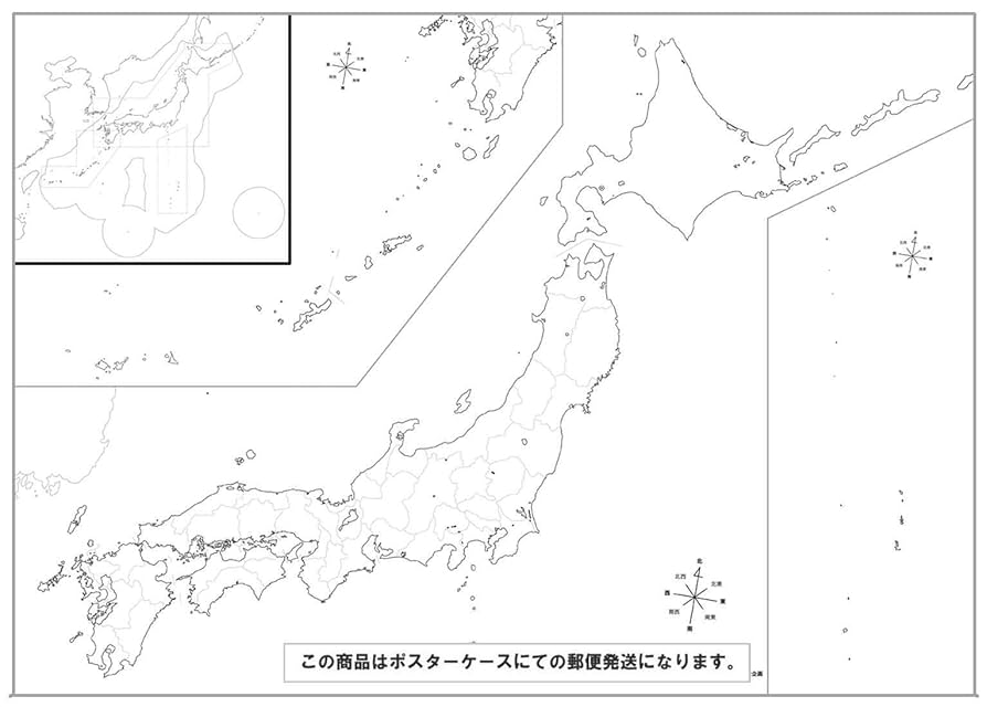 白地図ピース スタディアップ 野村恵祐 白地図ピース 公式】白地図ピース